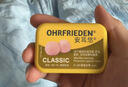 安耳悠 德国进口耳塞防噪音睡觉睡眠专用男女降噪隔音睡眠耳塞 soft5副 实拍图