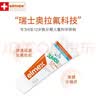 ELMEX儿童牙膏有机胺+氟防蛀固齿6-12岁少儿牙膏温和护齿50ml*2盒装 实拍图