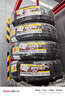 邓禄普（DUNLOP）汽车轮胎195/60R16 89H SP SPORT 270原配日产轩逸/朗逸 适配骐达 实拍图