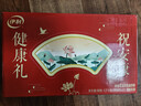 伊利中老年高钙低脂富硒奶粉 中老年奶粉 礼盒 营养品 送长辈 850g*2 实拍图