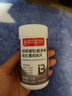 同仁堂锌硒镁牡蛎多种维生素b族片维生素b族复合片男士性功能120片 实拍图