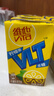 维他奶维他低糖柠檬味茶饮料250ml*24盒 低糖茶饮料 开学季 整箱装 实拍图