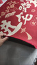 佳茉乔迁之喜入户门地垫门外进门垫新居门口入门脚垫地毯红色喜庆脚垫 实拍图