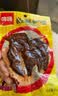 咚咚麻辣鸡翅尖云南特产美食肉干肉脯即食卤味鸡肉小吃办公室休闲零食 麻辣味42g*10袋 42g 实拍图