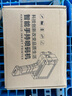 法普森 F108手持喷码机打生产日期小型智能食品包装袋纸箱喷墨打码机 喷码机(配高附着力黑色快干墨盒) 实拍图