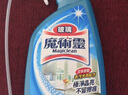 花王（KAO）玻璃清洗剂500ml 浴室玻璃水垢清洁剂喷雾擦窗户神器去污不留水印 实拍图