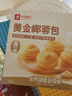 良品铺子黄金椰奶面包500g整箱装营养早餐面包糕点心休闲学生零食品 实拍图