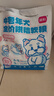简粒中老年犬全价烘焙软狗粮小型犬6岁以上易咀嚼 鸡肉鹿肉 1.1kg 实拍图