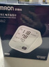 欧姆龙（OMRON）电子血压计血压仪家用医用充电 老人360袖带高精准A862 实拍图