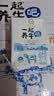 认养一起养牛吧纯牛奶学生儿童奶全脂牛奶 200mL*10盒*3箱 实拍图