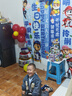 欧妮姿生日场景布置男孩生日气球道具氛围布置场景派对装饰快乐汪汪队 实拍图