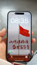 苹果17pro【官方正品】iphone17pro 苹果手机17pro iphone17 手机Apple 全网通5G手机 苹果17 苹果17pro 深蓝色 256G【全网通+配件大礼包】 【正品保证 京 实拍图
