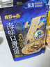 有你一面3口味组合油泼面新疆大盘鸡拌面海鲜口蘑汤面方便面条 实拍图