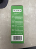 [赛诺] 康复新液100ml/盒 实拍图