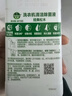 滴露（Dettol）洗衣机清洗剂清洁剂 洗衣机槽消毒液除菌剂液除垢剂 非泡腾片杀菌 【去除水垢】松木250ml*1瓶 实拍图