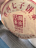 澜沧古茶叶普洱茶0081云南普洱熟普357g 2023年饼茶礼盒装送礼 实拍图