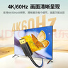 绿联DP线1.2版视频线4K高清DisplayPort240Hz适用笔记本电脑显卡台式机接显示器连接线2米 10211 实拍图
