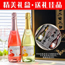 圣乔治庄园起泡酒果酒气泡酒白葡萄酒水果酒低度酒甜型送礼 6度750mL1瓶荔枝起泡酒 实拍图
