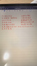闪魔iPad11/10代磁吸类纸膜绘画书写专用膜可拆卸11英寸 适用A16芯片2025/2022年款 实拍图