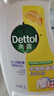 滴露（Dettol）衣物消毒液除菌柠檬3L 99.9%杀菌除螨内衣儿童衣服消毒水配洗衣液 实拍图