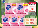 超能 女士内衣皂 茉莉清香 101g*2块*5组 除菌 洗衣皂 安全祛异味 实拍图