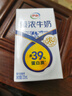 伊利臻浓牛奶 mini版臻浓125ml*20盒 咖啡搭档 礼盒装 实拍图