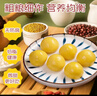 食京欢正宗东北粘豆包大黄米糕粗杂粮东北特产年糕低脂代餐食品2斤 实拍图