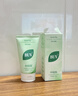 BUV黄子韬小绿泥氨基酸洗面奶男女保湿控油去黑头收毛孔洁面深层清洁 实拍图