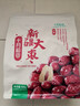 十月稻田 新疆红枣 500g 和田骏枣大枣 休闲零食 蜜饯果干 滋补八宝粥 实拍图