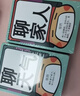 紫湖害你在心口难开全套卡牌秒S桌游4盒扩展包小潮院长同款不要做挑战 实拍图