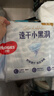 好奇（Huggies）金装纸尿裤NB80片(5kg以下)尿不湿【速干不易红】 实拍图