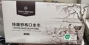 1号会员店（One's Member）纯棉A类六层纱布婴儿口水巾 10条装  25*25cm 实拍图