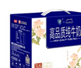 卫岗淳高品质3.6g乳蛋白 国潮联名整箱250ml*12盒 实拍图