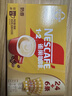 雀巢（Nestle）【樊振东同款】咖啡粉1+2奶香速溶三合一冲调饮品30条450g 实拍图