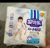 安儿乐（Anerle）小轻芯拉拉裤XXXXL42片(20kg以上)超薄透气尿不湿 实拍图