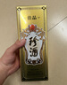 珍酒【性价比口粮】佳品经典 酱香型白酒 53度 500ml单瓶装 实拍图