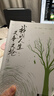 我的人生又争又抢 杏仁人生首作 一本特别敢坦白的低起点小镇青年生存说明书 图书 晒单实拍图