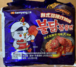 三养（SAMYANG）火鸡面三养甜辣炸鸡味火鸡面方便面700g(140g*5)早餐泡面拌面宵夜 实拍图