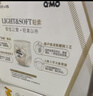 奇莫（Q-MO）轻柔拉拉裤 婴儿超薄透气尿垫男女宝宝弹力裤L/XL/XXXL码 奇莫轻柔拉拉裤 XXL 52片 实拍图