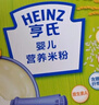 原味米粉400g【2盒装】婴儿辅食宝宝辅食维生素A膳食纤维6月+ 实拍图