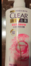 清扬女士去屑洗发水 多效水润500g 玻尿酸净屑洗头膏京东自营热门商品 实拍图