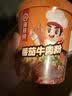 海底捞冲泡酸辣粉方便速食牛肉粉丝懒人即食早餐夜宵方便面爆肚粉零食 番茄牛肉粉147g*3盒 实拍图