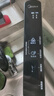 美的（Midea）净水器【白泽Max 1200G】0阻垢剂 6年长效RO反渗透 家用厨房专用台下用直饮过滤净水机 触控双出水 实拍图