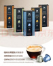 瑞幸咖啡法国浓缩胶囊咖啡粉美式黑咖5盒共5.3g*50颗适配nespresso胶囊机 实拍图