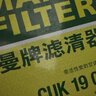 曼牌滤清器（MANNFILTER）机油滤清器机油滤芯HU7003/1X奔腾B30B50X40宝马316i116i118i森雅 实拍图