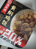 海底捞自热米饭 方便速食懒人食品零食户外 黄焖鸡米饭187g 实拍图
