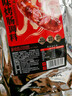 川珍原味烤肠调料230g 自制肉灌肠酱料儿童脆皮肠调味料 可配9斤肉 实拍图