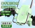 BZBC电动车手机支架2025新款卡通猫爪可爱自行车摩托车防震导航固定支架骑行装备通用 实拍图