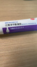 【原研好药】班赛 过氧苯甲酰凝胶5%（15g：0.75g）* 15g 医用祛痘消炎药膏去痤疮粉刺消红肿痘痘药法国进口 实拍图