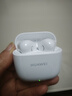 华为FreeBuds se2真无线蓝牙耳机半入耳式通话高音质快充长续航运动跑步游戏低延迟适用Mate60苹果手机 陶瓷白丨晒单送趣味挂件保护套 实拍图
